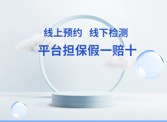 漳州漳浦万核基因亲子鉴定