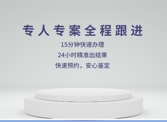 漳州漳浦万核基因亲子鉴定