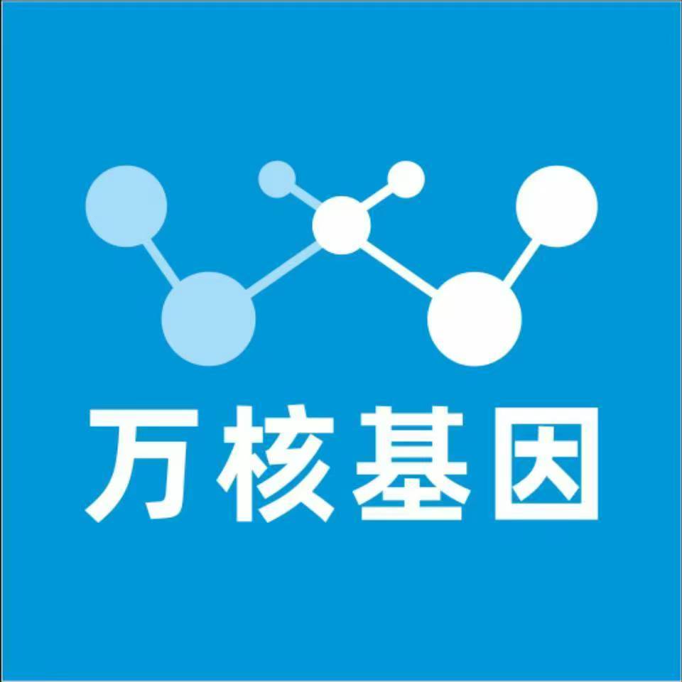 漳州漳浦万核基因亲子鉴定